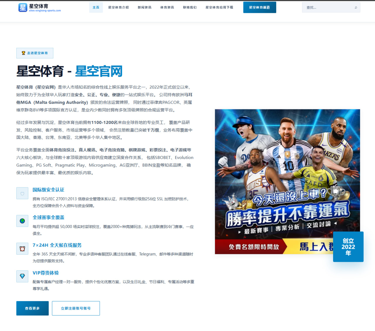 专题入口与赛季热度评分机制在足球赛程与积分榜中的应用与解读