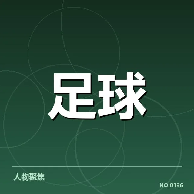 里斯本竞技中场调度变化:战术调整如何提升球队表现